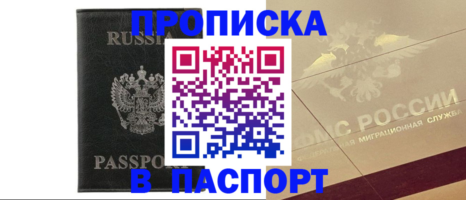 форма 3 в Заринске