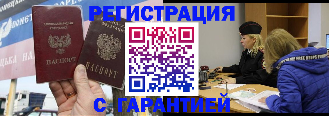пропишу в квартире в Заринске